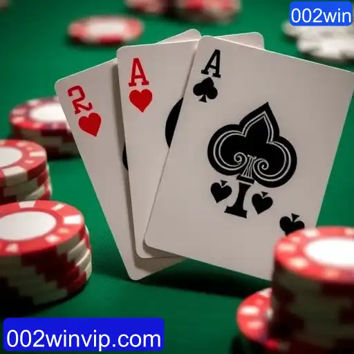 Blackjack